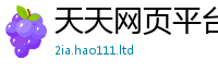 7777788888管家婆老家凤凰除新门内部资料免费提供大全(最新章节)